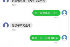 张北专业讨债公司，追讨消失的老赖